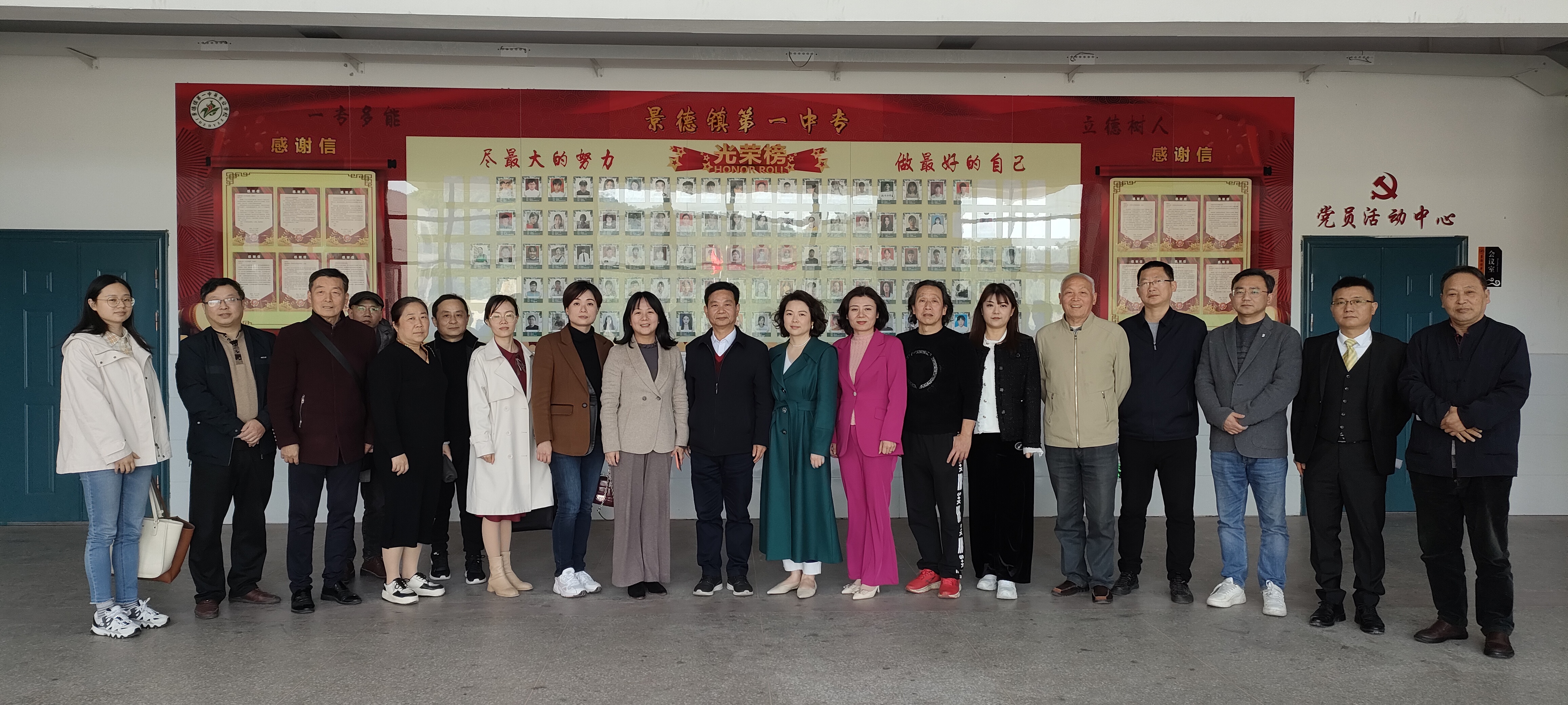 民盟景德镇市委会赴民盟景德镇第一中等...