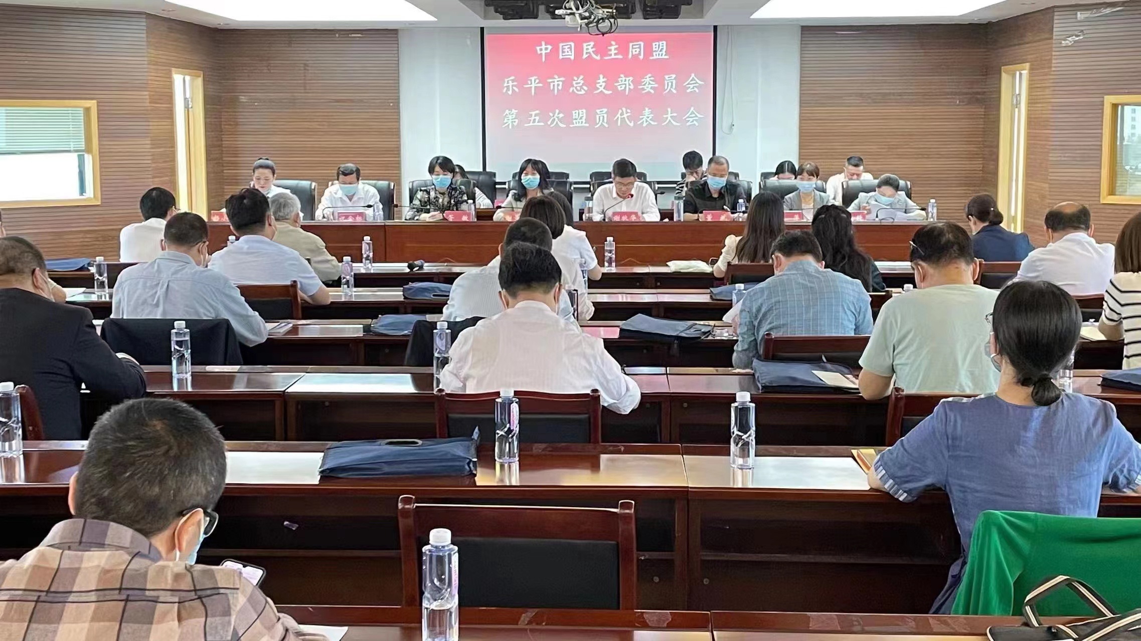 民盟乐平市总支部委员会召开第五次盟员...