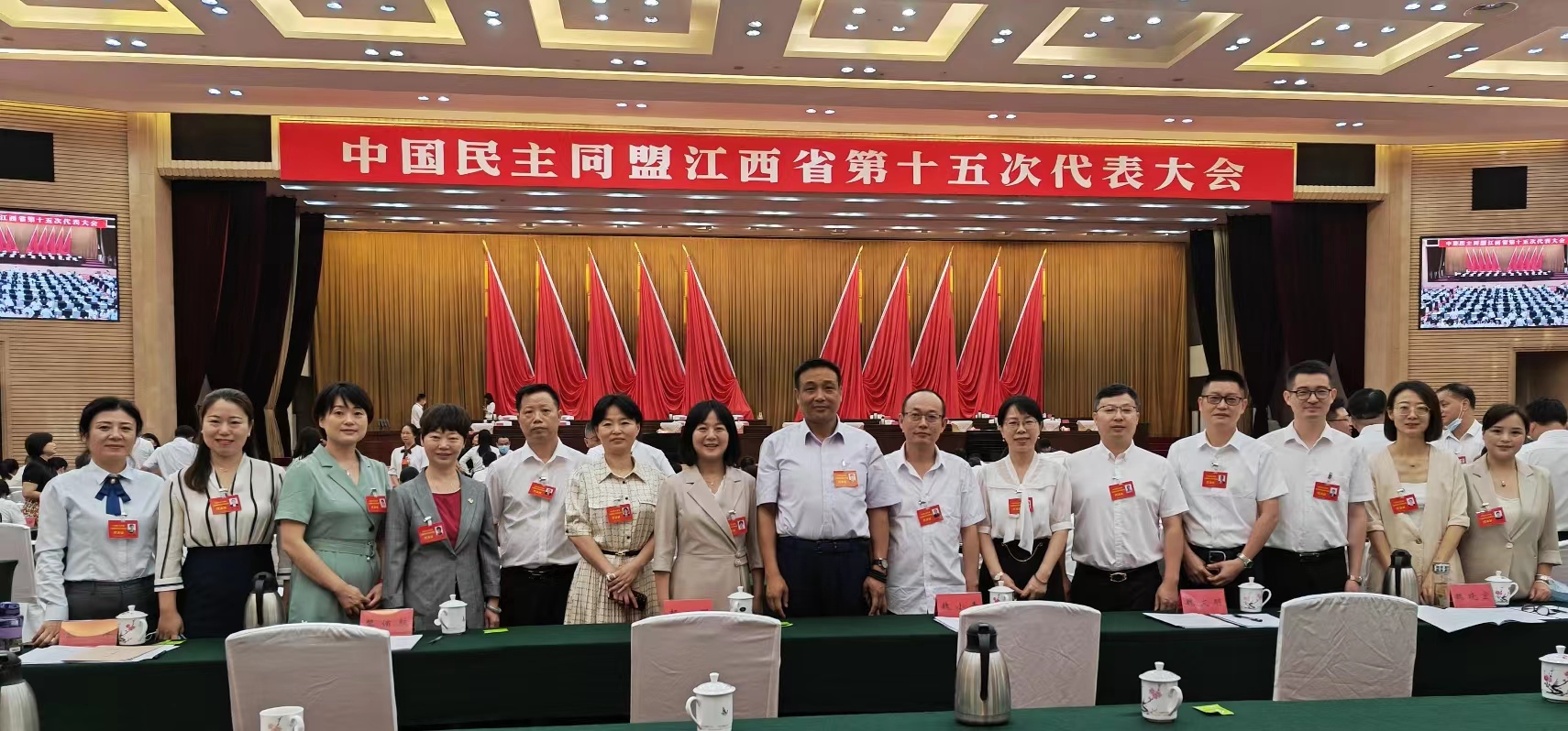 景德镇市15名代表参加中国民主同盟江西...